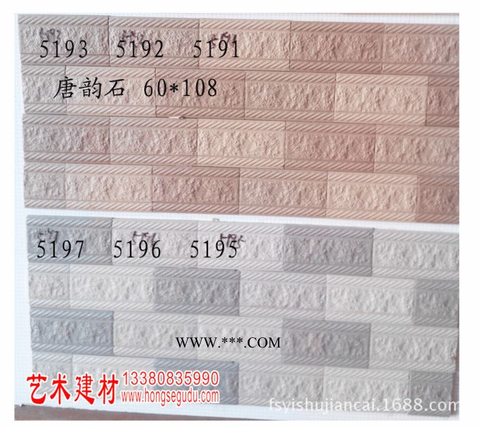 佛山陶瓷3D高清喷墨别墅外墙砖仿大理石瓷砖仿岩石外墙砖图2