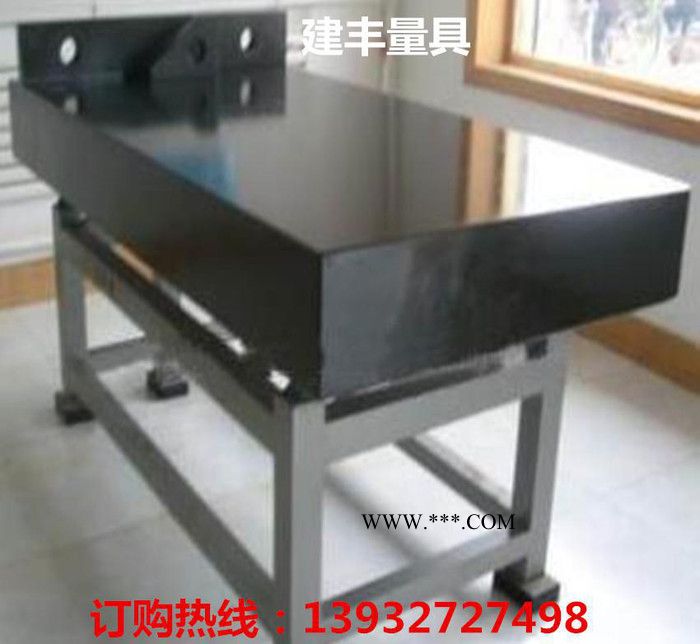 建丰大理石00级高精度测量检验检测划线平板花岗石平台图3