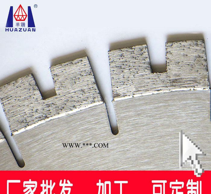 加工出口巴西品质石材切割工具花岗石砂岩圆锯片切割片图3