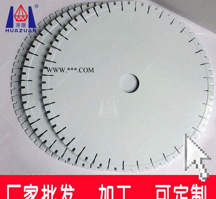 加工出口巴西品质石材切割工具花岗石砂岩圆锯片切割片图1