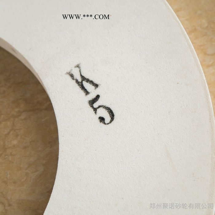 聚诺600*75*305 白色砂轮 白刚玉砂轮 平行砂轮价格图3