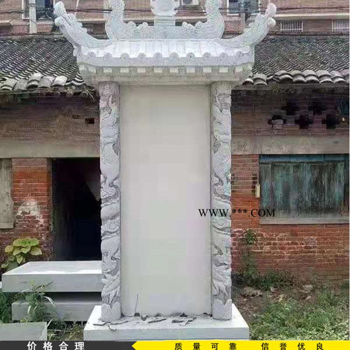 纪念石碑 墓地石碑 大理石石碑价格图3
