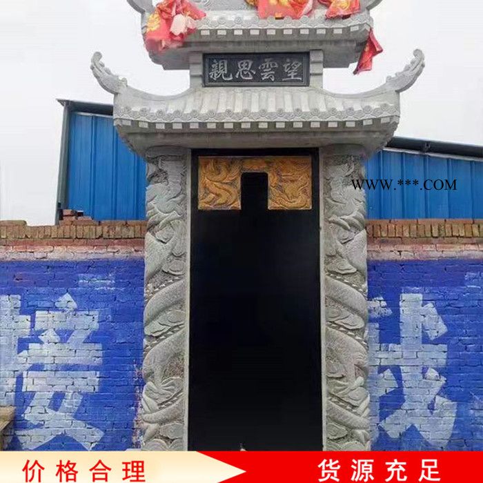 纪念石碑 墓地石碑 大理石石碑价格图5