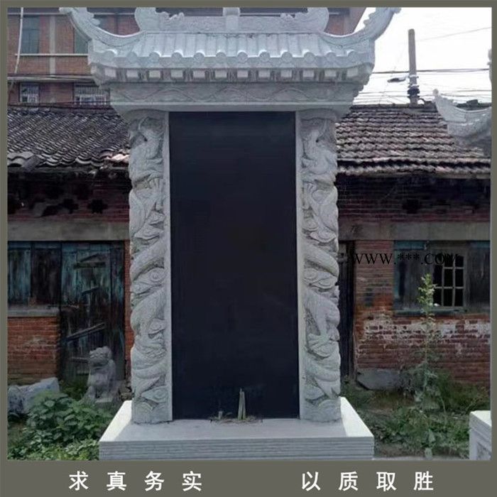 纪念石碑 墓地石碑 大理石石碑价格图8