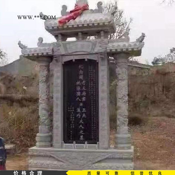纪念石碑 墓地石碑 大理石石碑价格图6