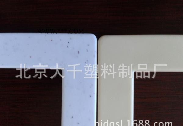 直销广告框   塑料广告框 卫生间广告框 仿大理石广告相框图3