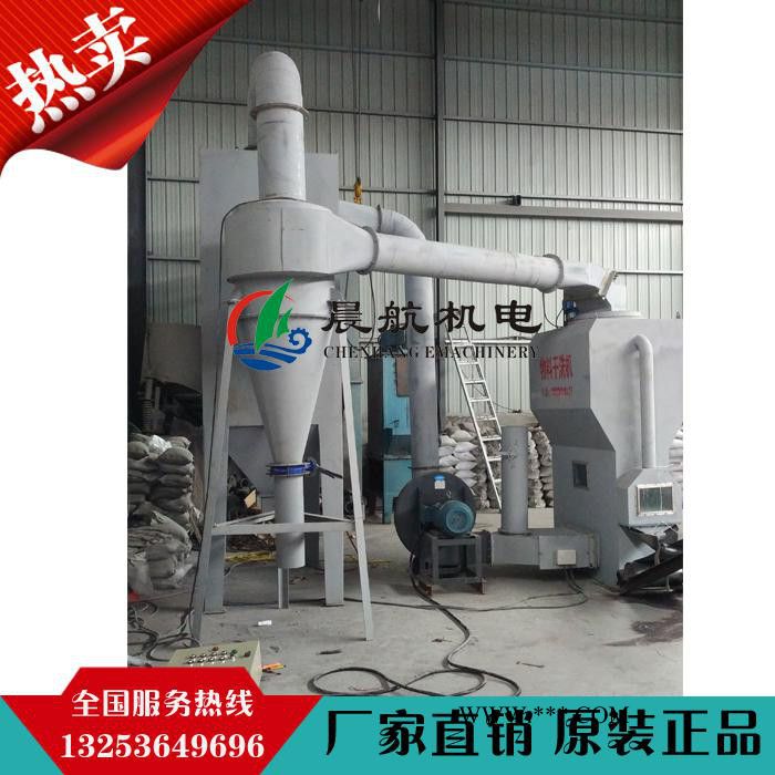 【晨航碳化硅清吹干洗机】棕刚玉干洗机--物料干洗机--白刚玉清吹干洗机厂家图1