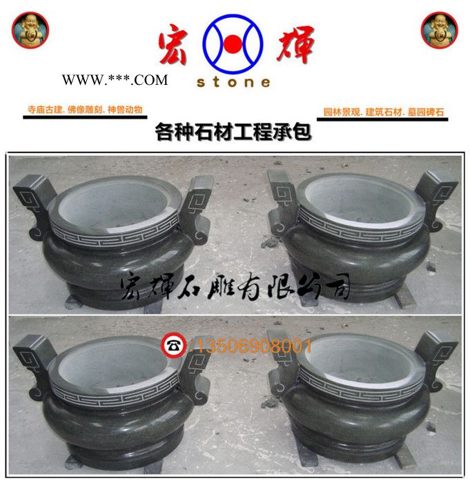 供应高品质 石雕小香炉 青石香炉 花岗石天公炉图3