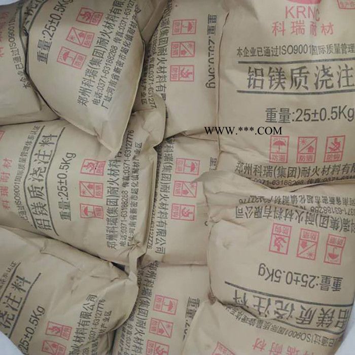 锆刚玉浇注料 河南耐火材料厂家直供 高温强度高抗剥落浇注料图1