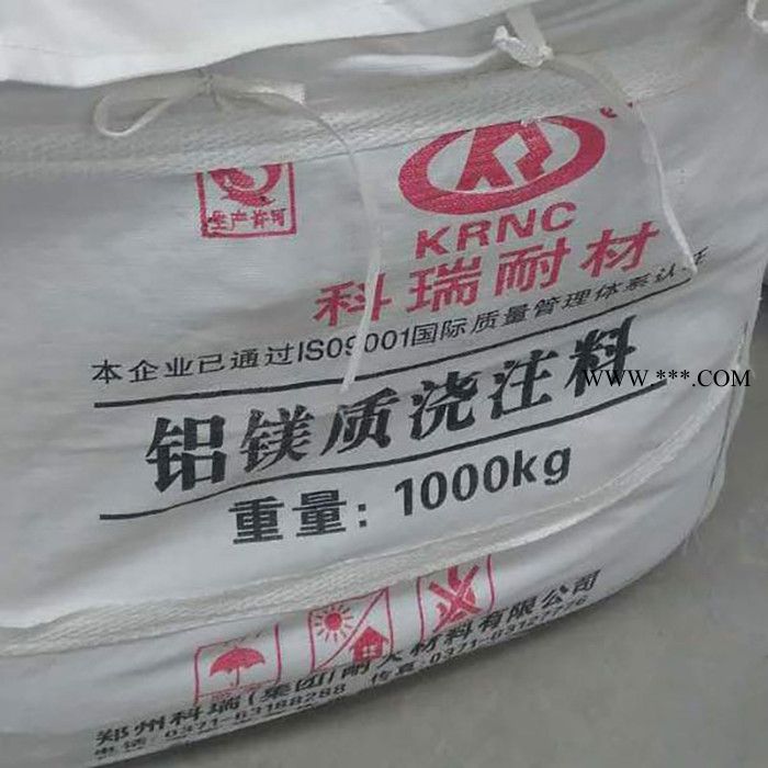 锆刚玉浇注料 河南耐火材料厂家直供 高温强度高抗剥落浇注料图4