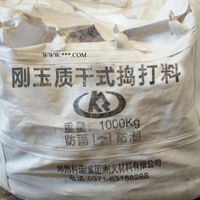 窑口窑尾用刚玉莫来石浇注料 体密2.8 耐磨性好 新密耐火材料厂家直供图4