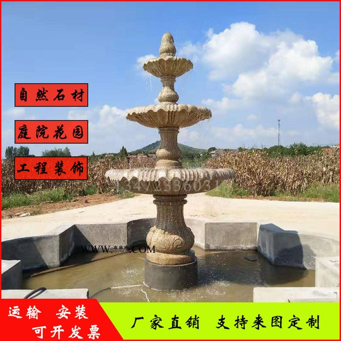 璞兴雕塑 小区喷泉大理石喷泉加工广场公园景观喷泉**图3