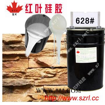 供应仿真大理石模具硅胶图3