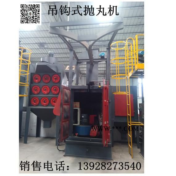 勒流松山喷砂抛丸设备厂家直销各种型号喷砂抛丸设备及各种耗材·钢丸·钢砂·棕刚玉·白刚玉·玻璃珠/勒流松山喷砂抛丸加工厂图5
