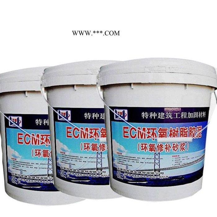 万吉 防腐砂浆批发 吴忠大理石粘接剂价格批发图6
