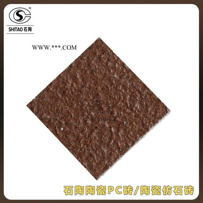 仿石pc砖一平米价格_陶瓷花岗岩（图片）_仿花岗石陶瓷砖图2