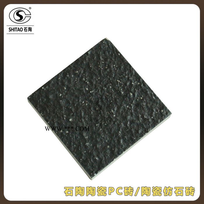 仿石pc砖一平米价格_陶瓷花岗岩（图片）_仿花岗石陶瓷砖图5