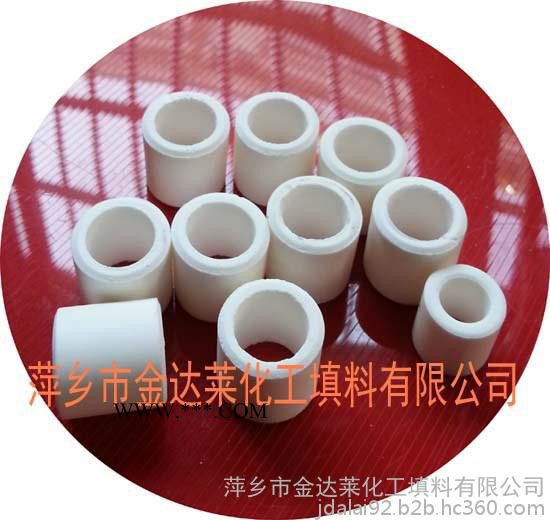 刚玉拉西环_刚玉拉西填料_90-95%氧化铝刚玉拉西环_硝酸氧化炉刚玉拉西环 刚玉质拉西环填料图1