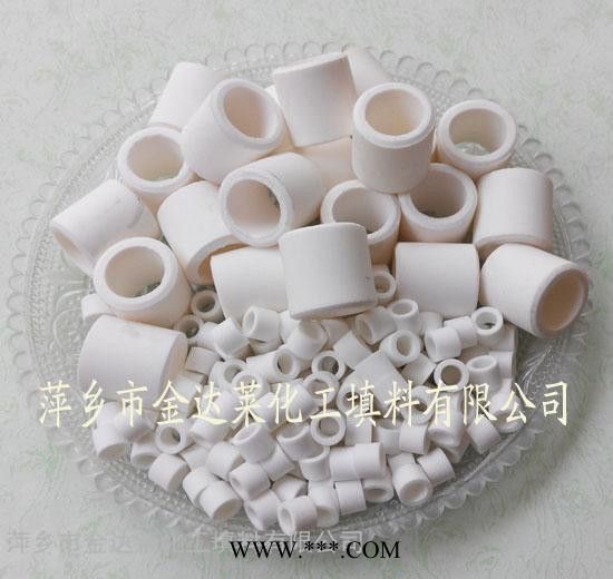 刚玉拉西环_刚玉拉西填料_90-95%氧化铝刚玉拉西环_硝酸氧化炉刚玉拉西环 刚玉质拉西环填料图2