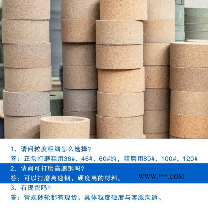 单晶刚玉砂轮磨不锈钢 白刚玉和单晶刚玉砂轮 外圆磨单晶刚玉砂轮片图2