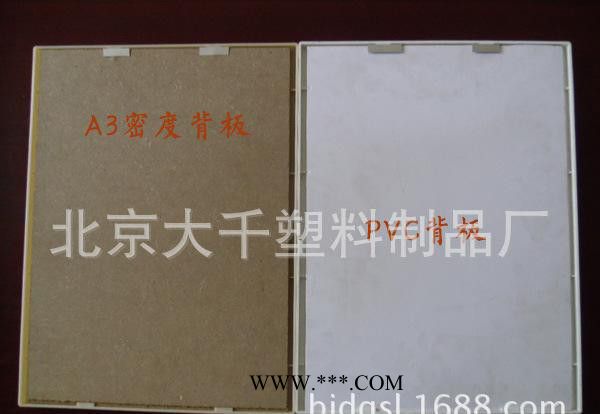 （直销）A3仿大理石广告框 43*32 价格优惠