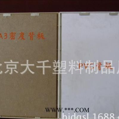 （直销）A3仿大理石广告框 43*32 价格优惠