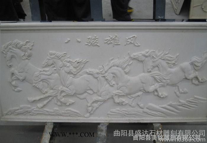 八骏马壁画浮雕 广场园林雕塑小品 造型浮雕 大理石浮雕 曲阳图1