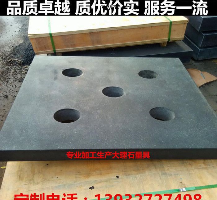 建丰大理石平台量具平行平尺方箱V型架大理石构件花岗石平台方尺