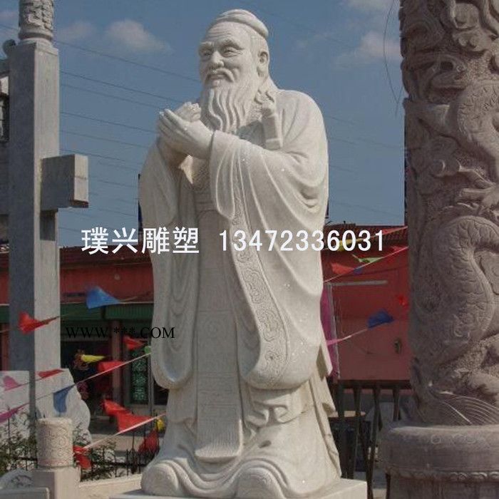 璞兴雕塑 石雕孔子 大理石孔子像 校园名人 孔子雕塑制作图5