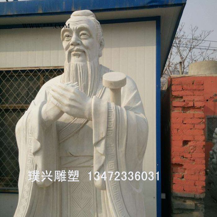 璞兴雕塑 石雕孔子 大理石孔子像 校园名人 孔子雕塑制作图3
