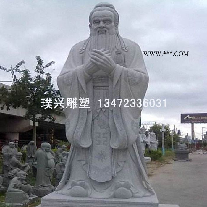 璞兴雕塑 石雕孔子 大理石孔子像 校园名人 孔子雕塑制作图4