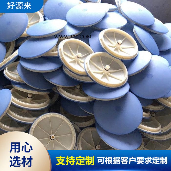 好源来 曝气器  刚玉曝气器 硅胶曝气器 厂家送货上门图2