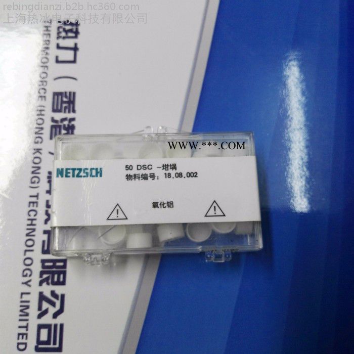 耐驰坩埚 热分析仪坩埚 氧化铝坩埚 刚玉坩埚 石墨坩埚 同步热份仪坩埚图3