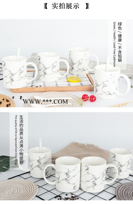 鋆盛园 大理石纹陶瓷材质杯子 居家用品马克杯  大理石纹马克杯图4