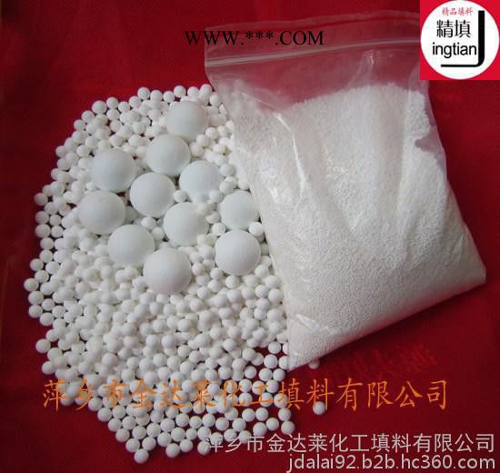 高纯氧化铝刚玉瓷球 90-99%%高铝瓷球  刚玉瓷球图1