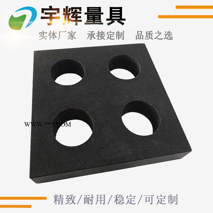 供应大理石平台系列量具现货发全国 花岗石平台规格齐全 品质保证检验平台 大理石平板发货及时图3