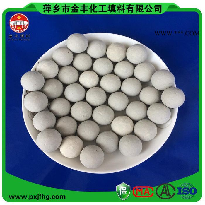 金丰厂家大量现货供应**刚玉球填料图2