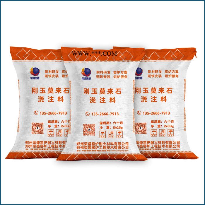 刚玉莫来石浇注料 厂家现货供应 高强刚玉石浇注料  河南耐材厂家生产浇注料 耐磨 耐高温图5