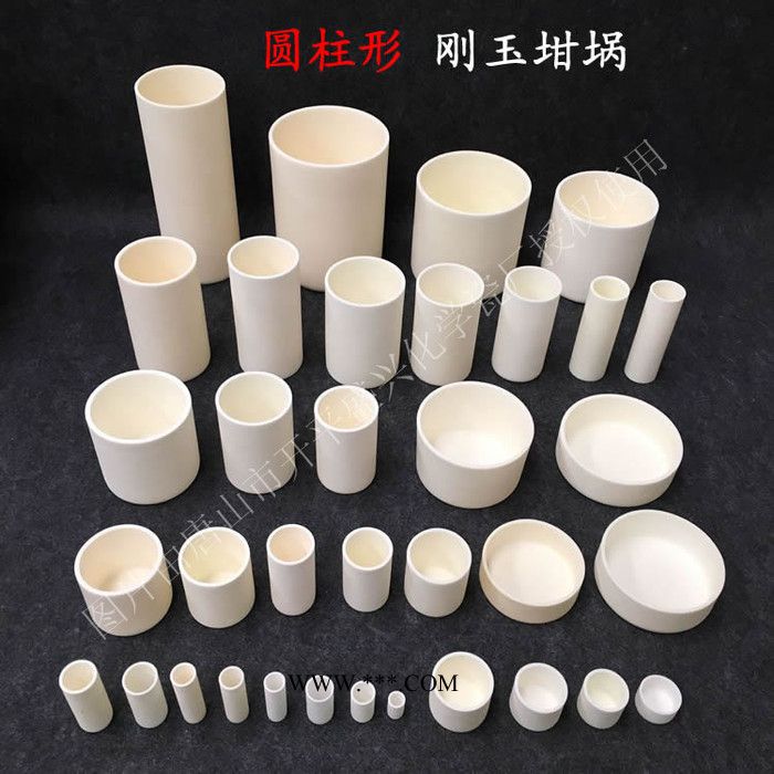 ** 99瓷氧化铝 40*70mm圆柱刚玉坩埚图1