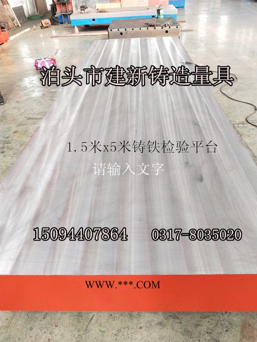 供应高强度花岗石平台 大理石平台 铸铁平板出口品质 坚固耐磨  平板图2