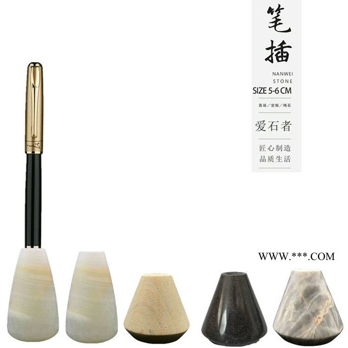 南威石材笔插大理石工艺品办公摆件图2