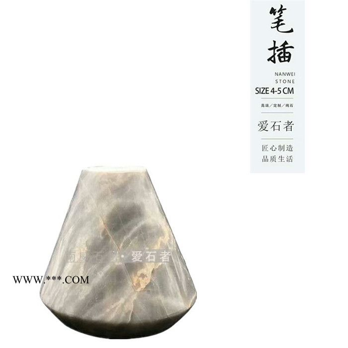 南威石材笔插大理石工艺品办公摆件图5