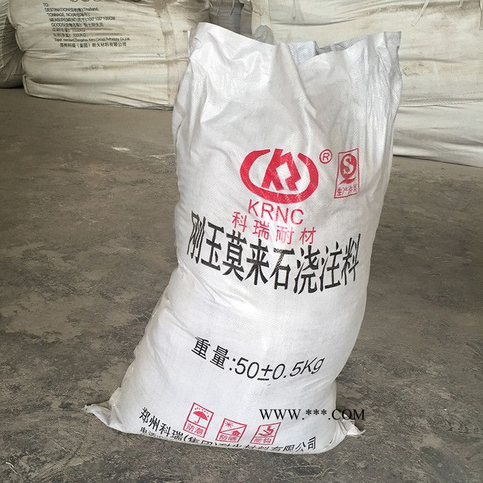 浇注料 电厂锅炉火口浇注料 高强耐压不易磨损 高铝刚玉耐磨浇注料 河南厂家直供图3