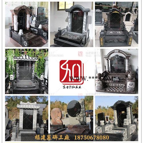 【富士熙和】遵义市红花岗石雕墓碑 墓碑品牌厂家  墓碑样式图片大全大图图3