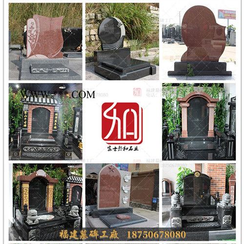【富士熙和】遵义市红花岗石雕墓碑 墓碑品牌厂家  墓碑样式图片大全大图图2
