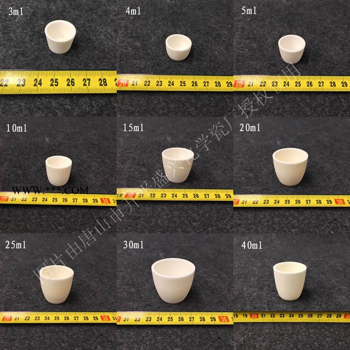 批发**耐高温150ml高铝埚 刚玉坩埚图1
