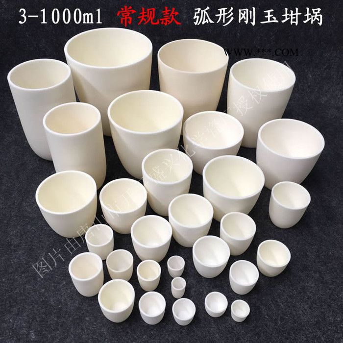批发**耐高温150ml高铝埚 刚玉坩埚图3