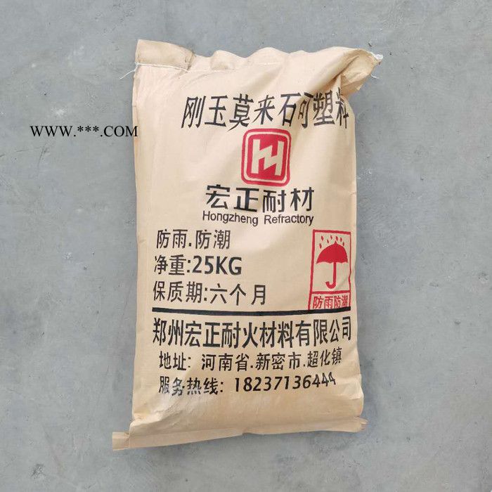 刚玉莫来石可塑料 刚玉莫来石浇注料 供应各种耐火材料 厂家供应图3