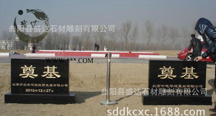 定做中国黑石雕墓碑 大理石家族石碑 花岗岩组合墓碑 奠基碑图1