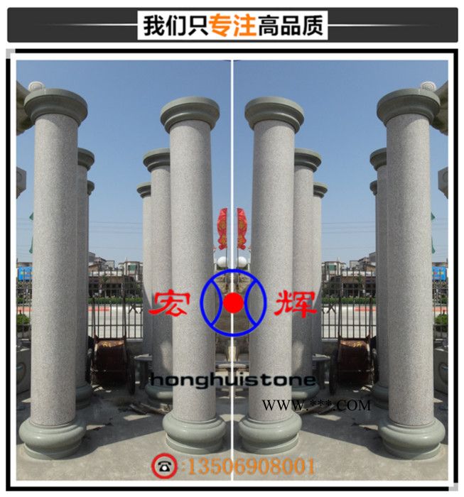 寺庙用石雕圆柱 花岗石四方柱 青石刻字圆柱 石材磨光圆柱图1